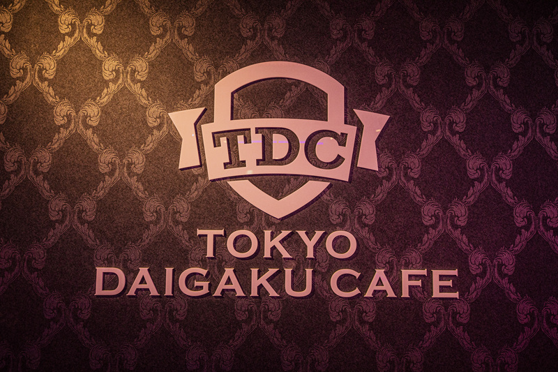 TOKYO DAIGAKU CAFE