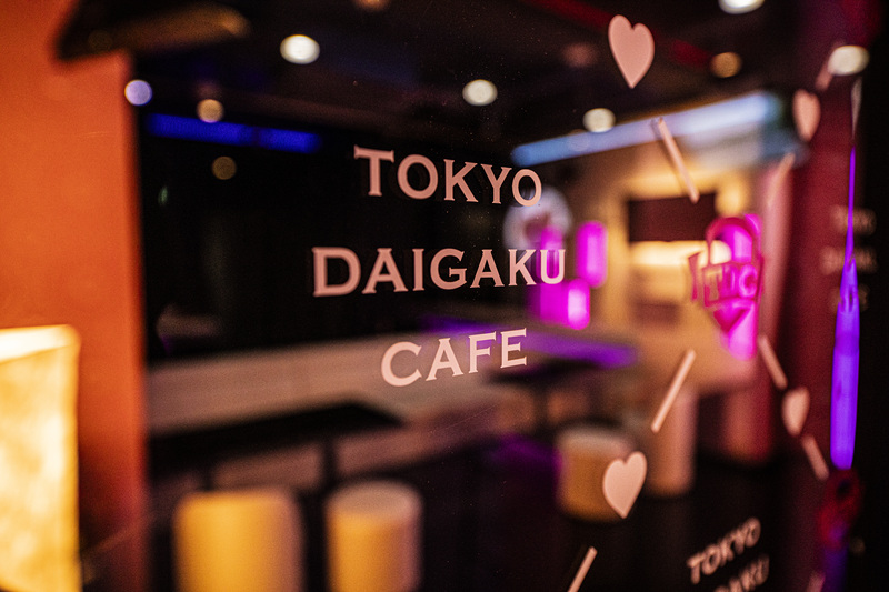 TOKYO DAIGAKU CAFE